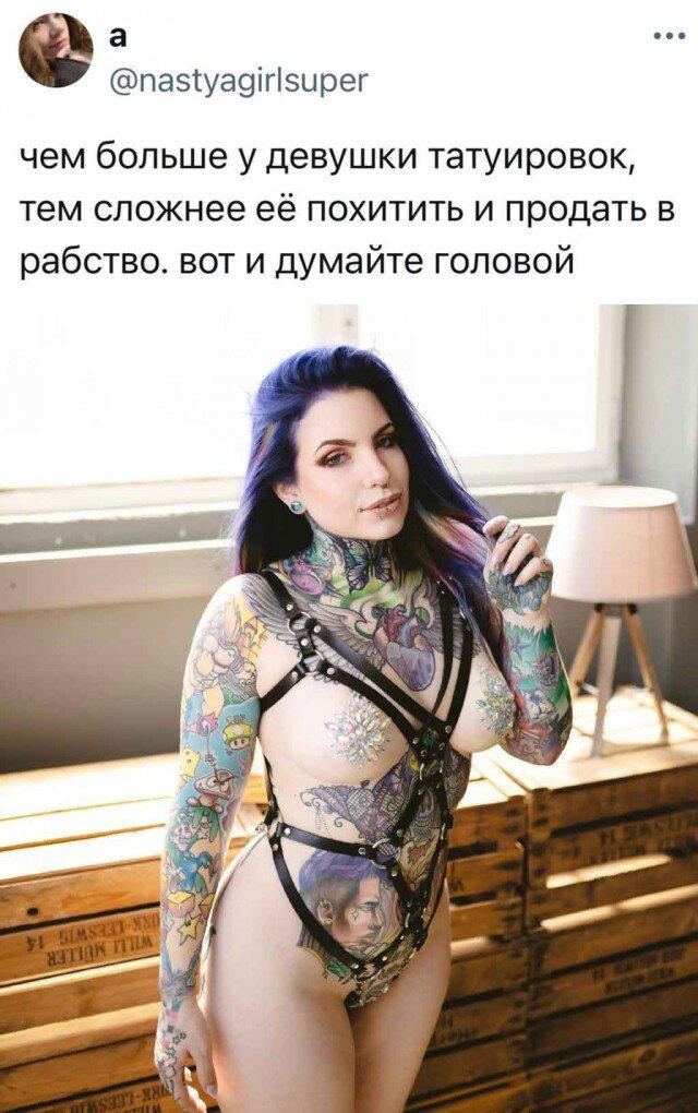 Дичкина дичка