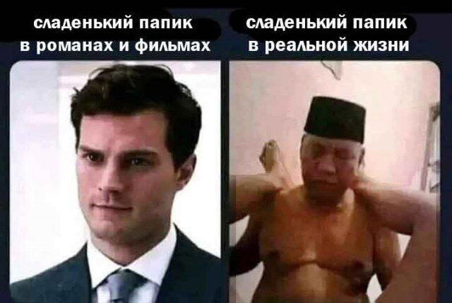 Дичкина дичка