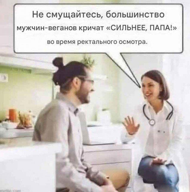Дичкина дичка