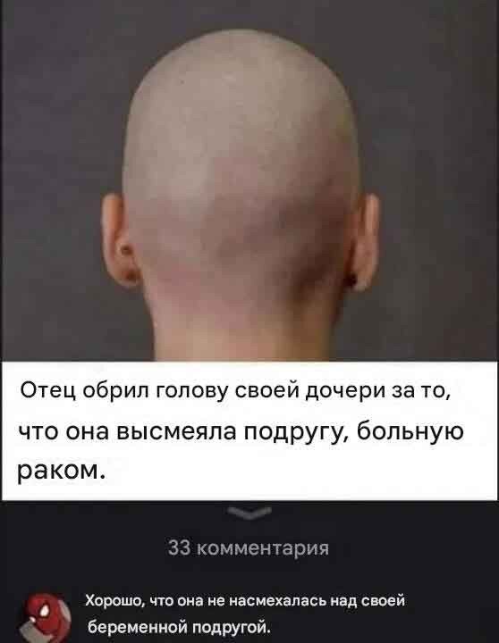 Дичкина дичка