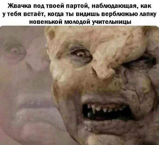Дичкина дичка