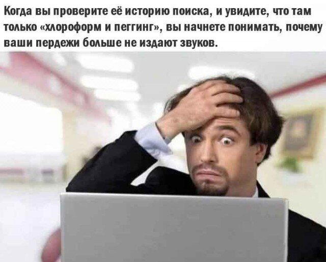 Дичкина дичка