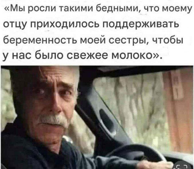Дичкина дичка
