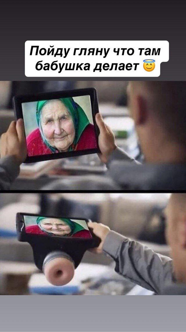 Дичкина дичка