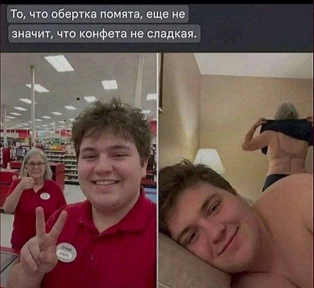 Дичкина дичка