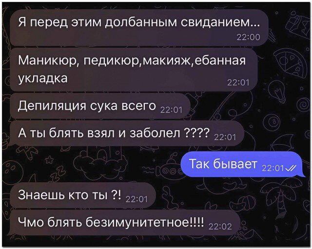 Дичкина дичка