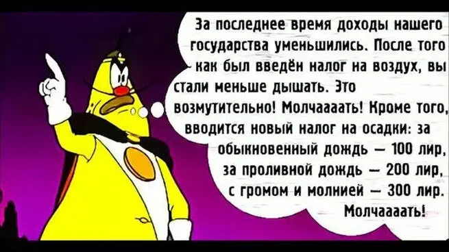 Актуально