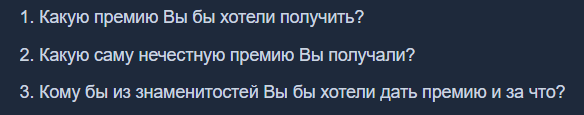 Ивент Вомбата. Слово недели - Юноша.