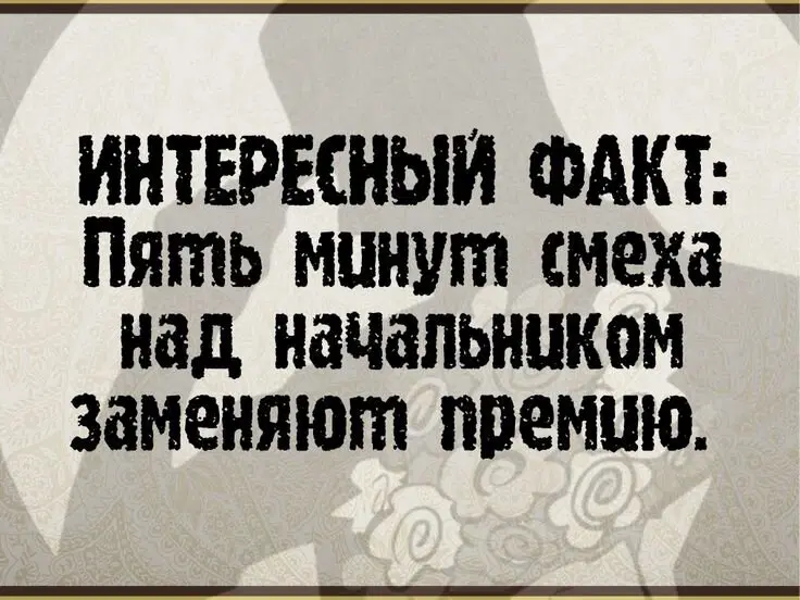 Ивент Вомбата. Слово недели - Юноша.