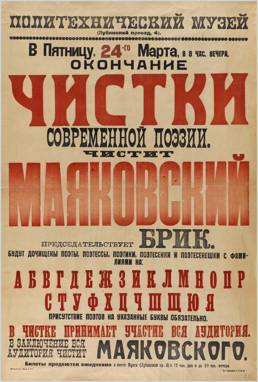 Ивент Юноша ивент