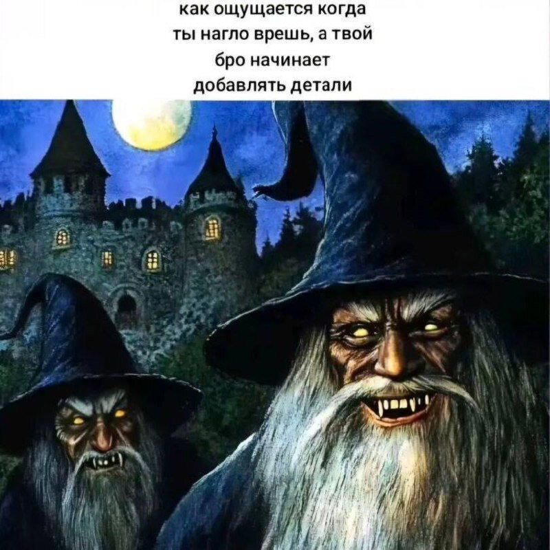 Дичи в светлое утро хоть и на ночь