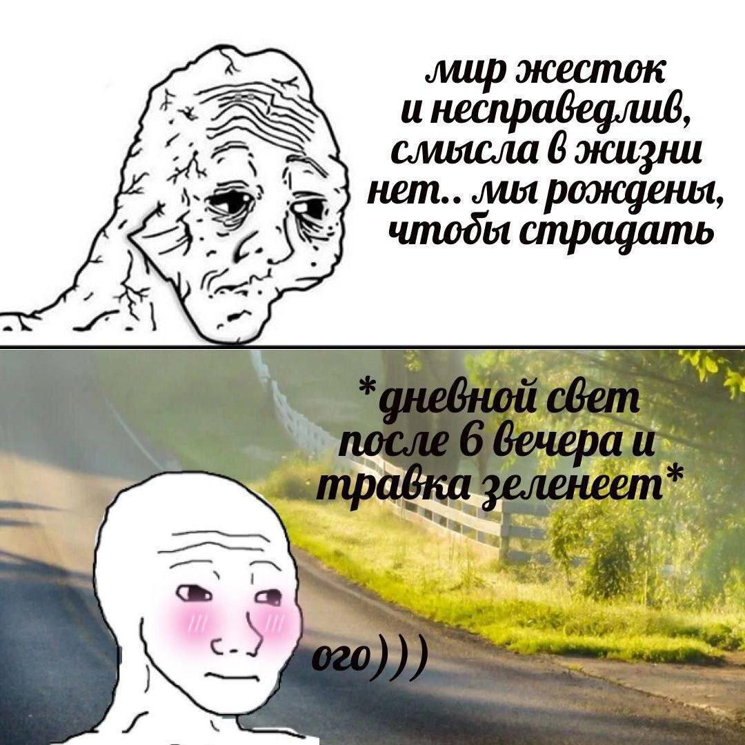 Дичи в светлое утро хоть и на ночь