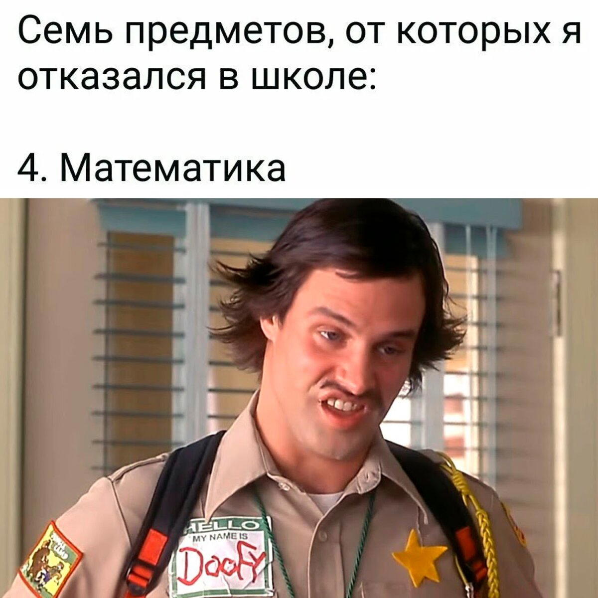 Дичи в светлое утро хоть и на ночь