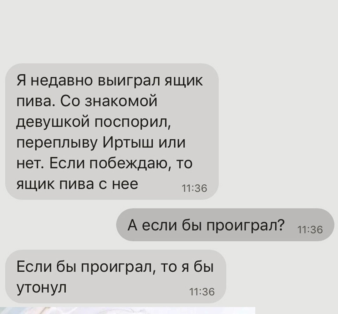 Дичи в светлое утро хоть и на ночь