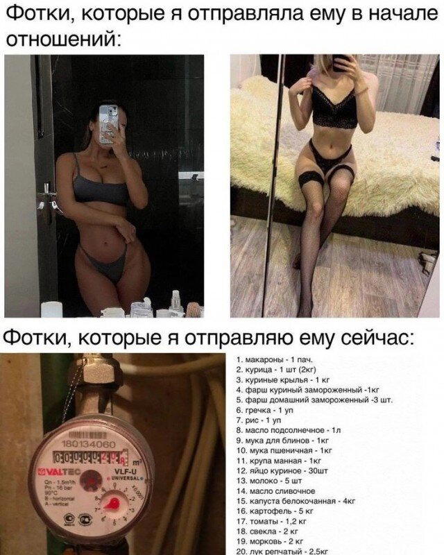 Дичи в светлое утро хоть и на ночь