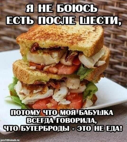 Дичи в светлое утро хоть и на ночь