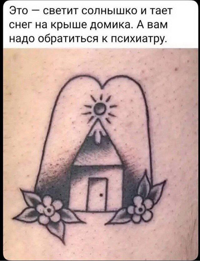 Дичи в светлое утро хоть и на ночь