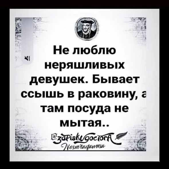 Дички в май принимай