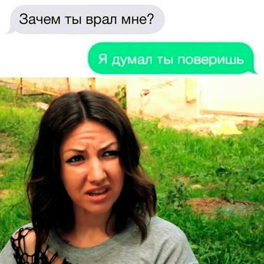 Дички в май принимай