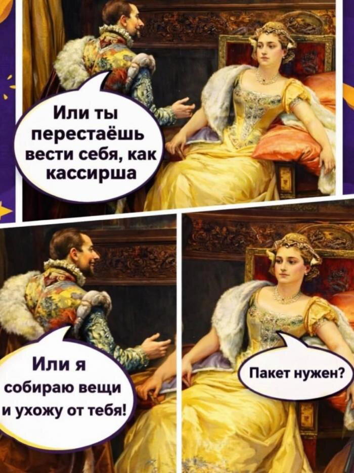 Дички в май принимай