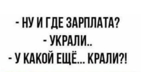 Дички в май принимай