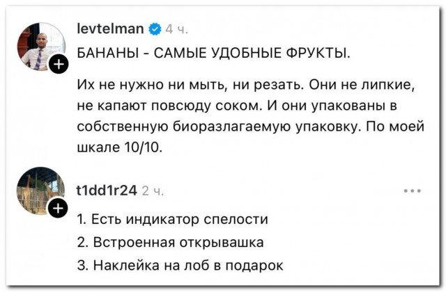 Дички в май принимай
