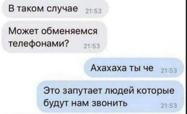 Дички в май принимай