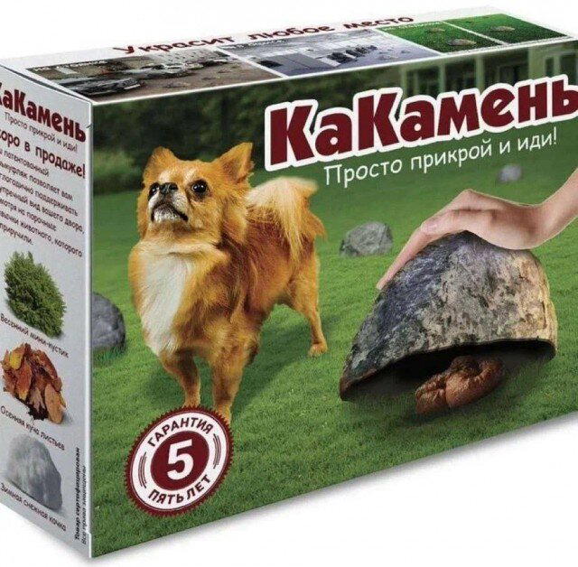 Дички в май принимай