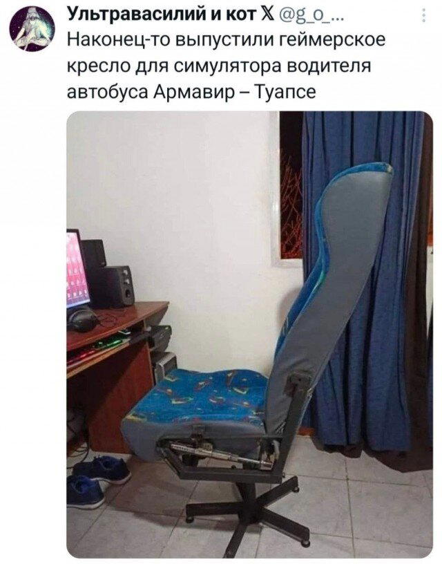 Дички в май принимай