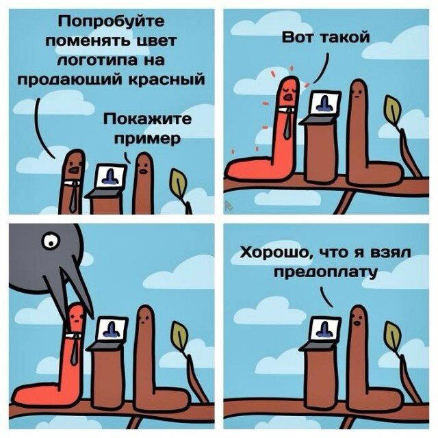 Дички в май принимай