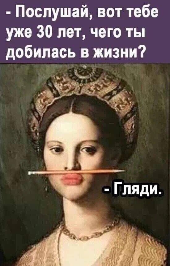 Дички в май принимай
