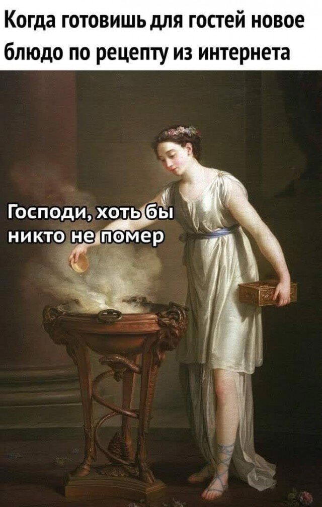 Дички в май принимай