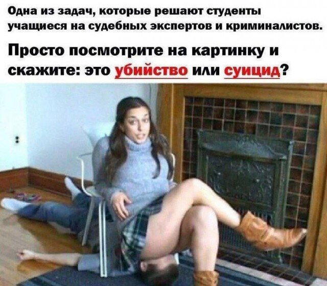 Ребусы которые заслужили 