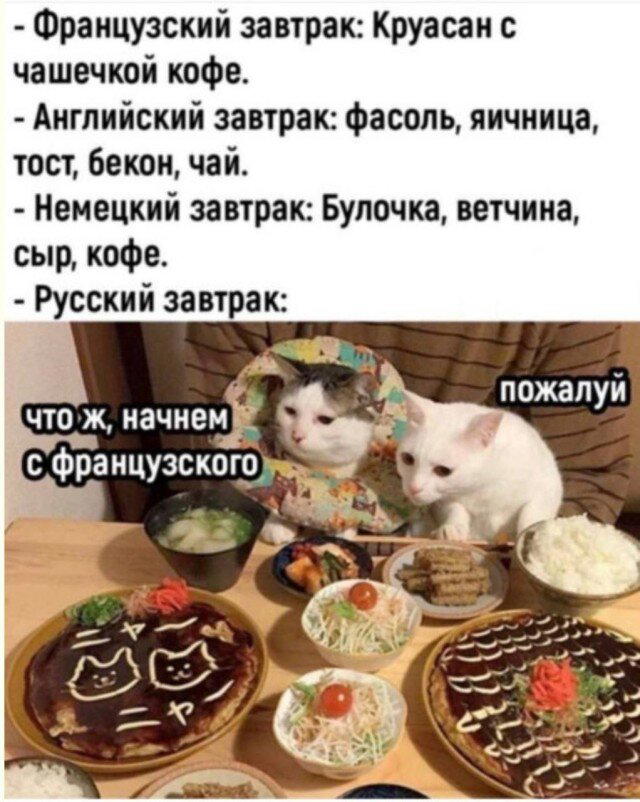 Дички в май принимай