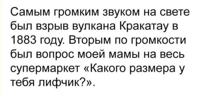 Дички в май принимай