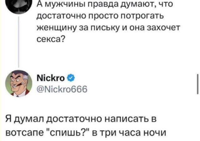 Дички в май принимай