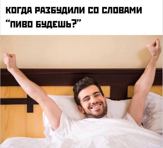 Дички в май принимай