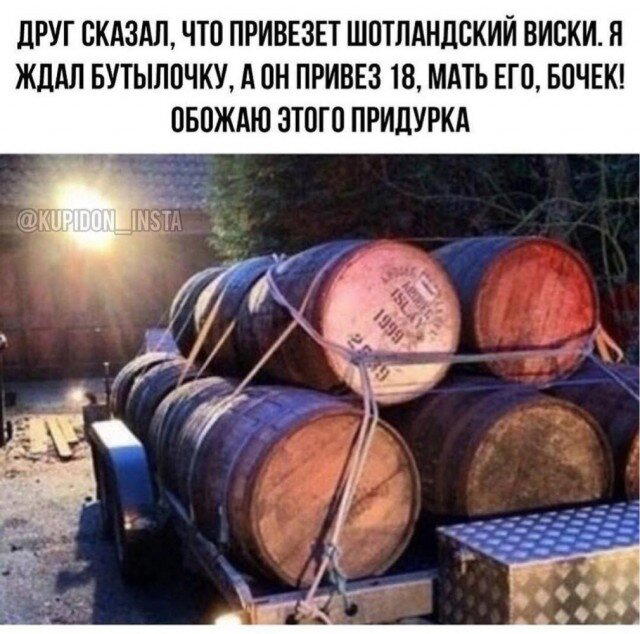 Дички в май принимай