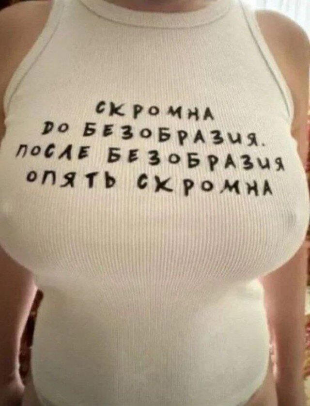 Дички в май принимай