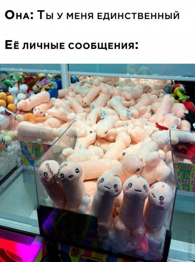 Дички в май принимай