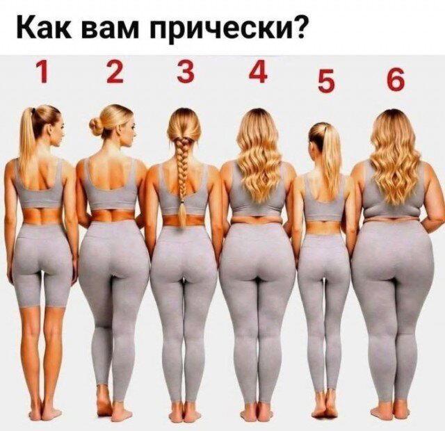 Дички в май принимай