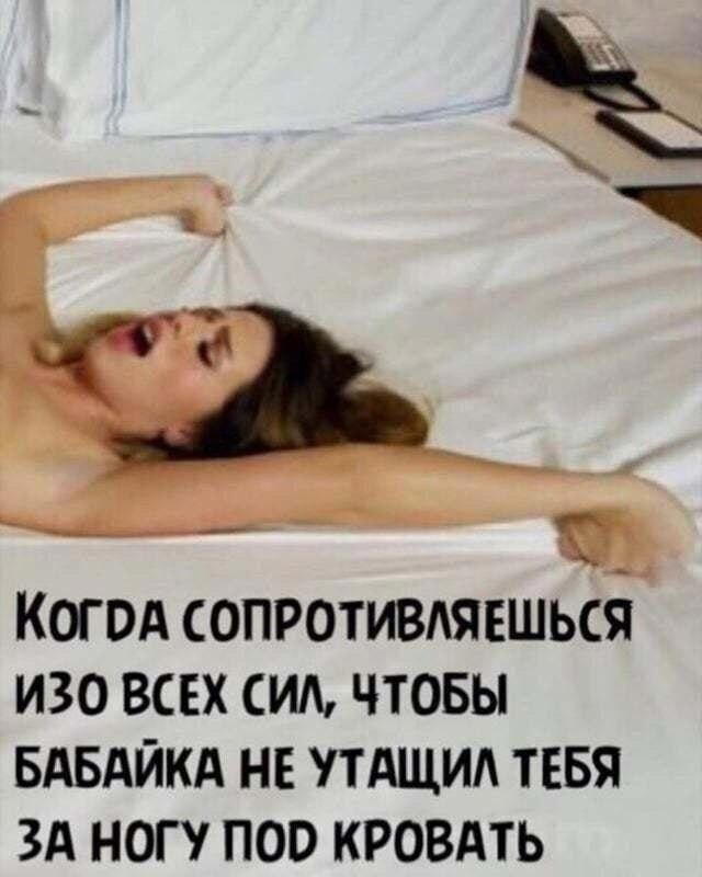 Дички в май принимай
