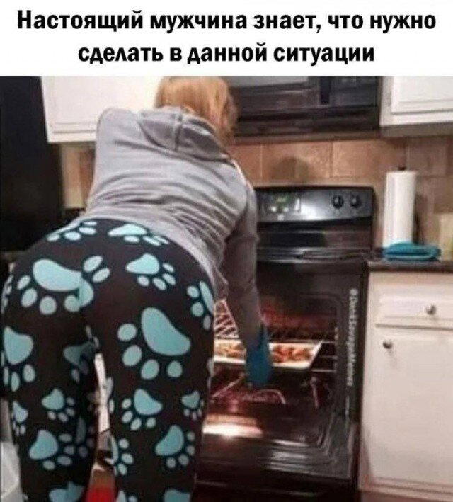 Дички в май принимай