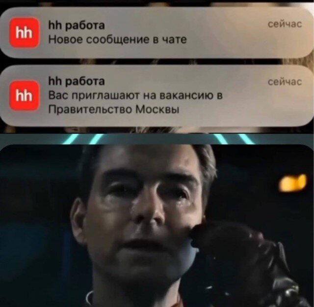 Дички в ночь завтра же командировка