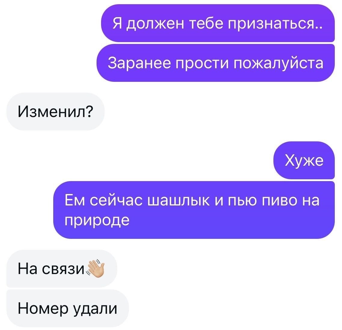 Дички в ночь завтра же командировка