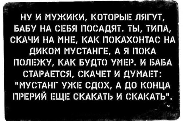 Дички в ночь завтра же командировка