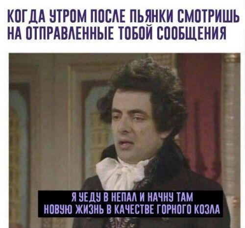 Дички в ночь завтра же командировка