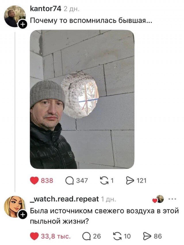Дички в ночь завтра же командировка