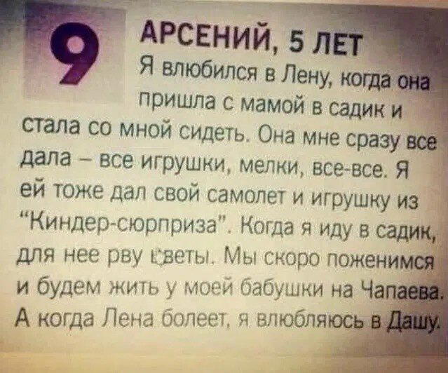 Дички в ночь завтра же командировка