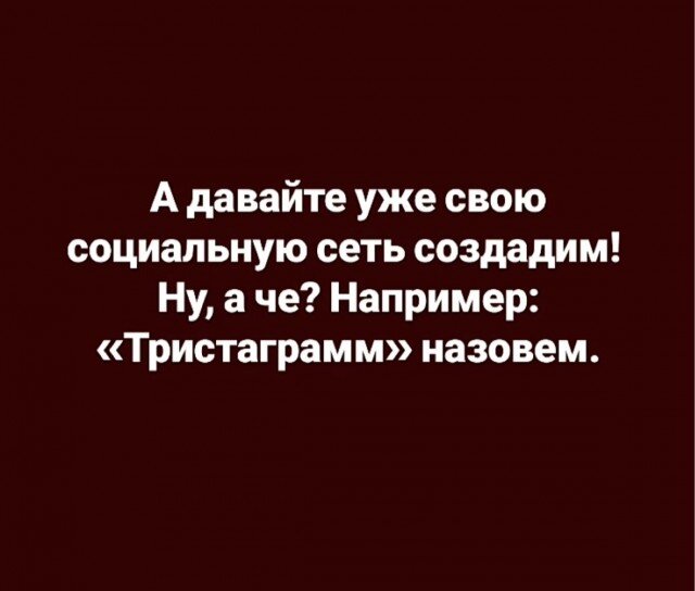 Дички в ночь завтра же командировка